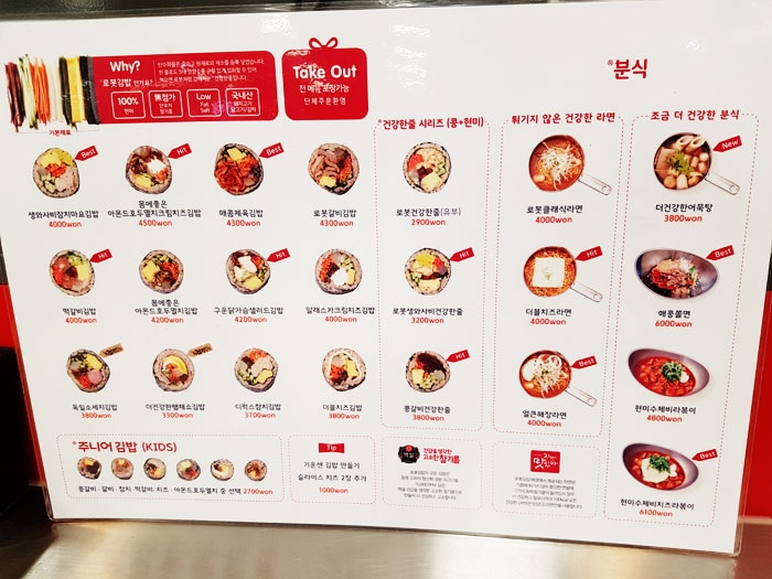 홈플러스(주)간석점 이미지