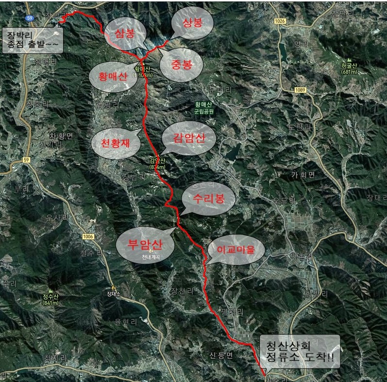 청산상회 이미지