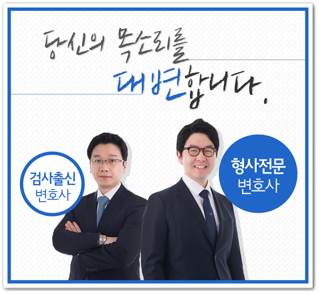 법률사무소선택 이미지