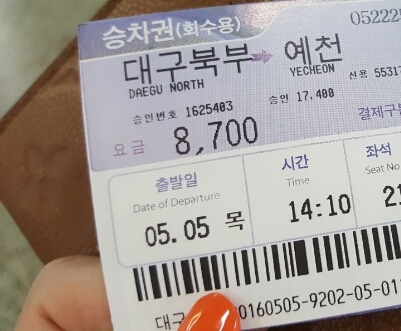 동창한우마을 이미지