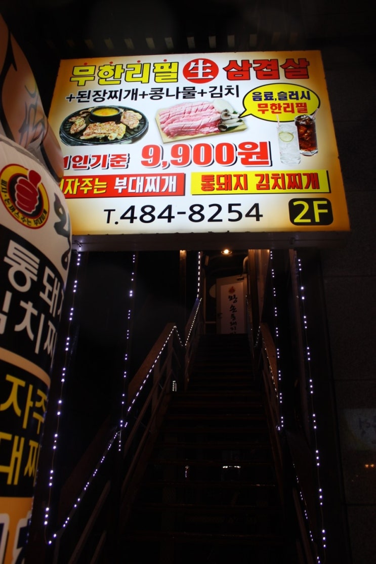 왕손피자안산 이미지