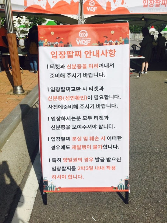 디제이방방 이미지