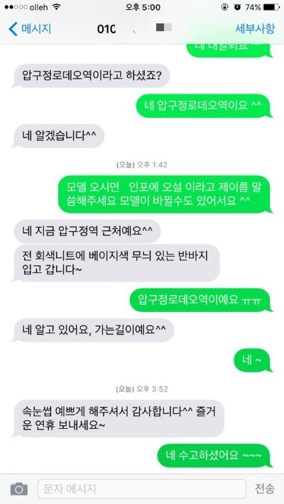 행복뷰티 이미지