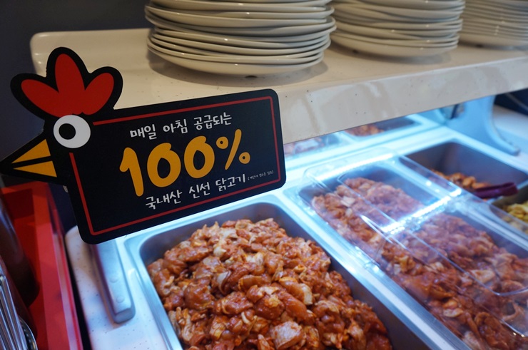 닭갈비 제작소 이미지