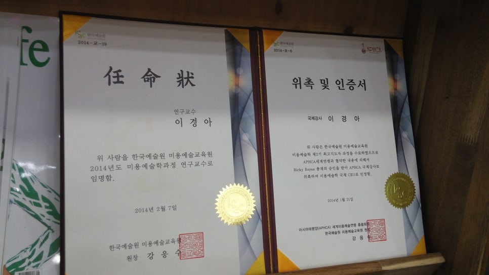 바바헤어 이미지