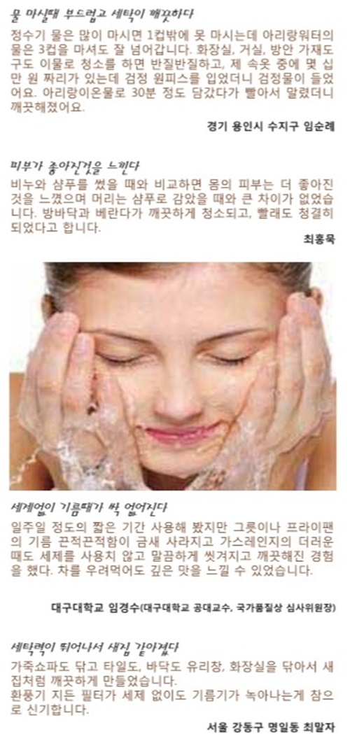 아리랑세탁 이미지