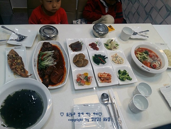 왕대박집 이미지