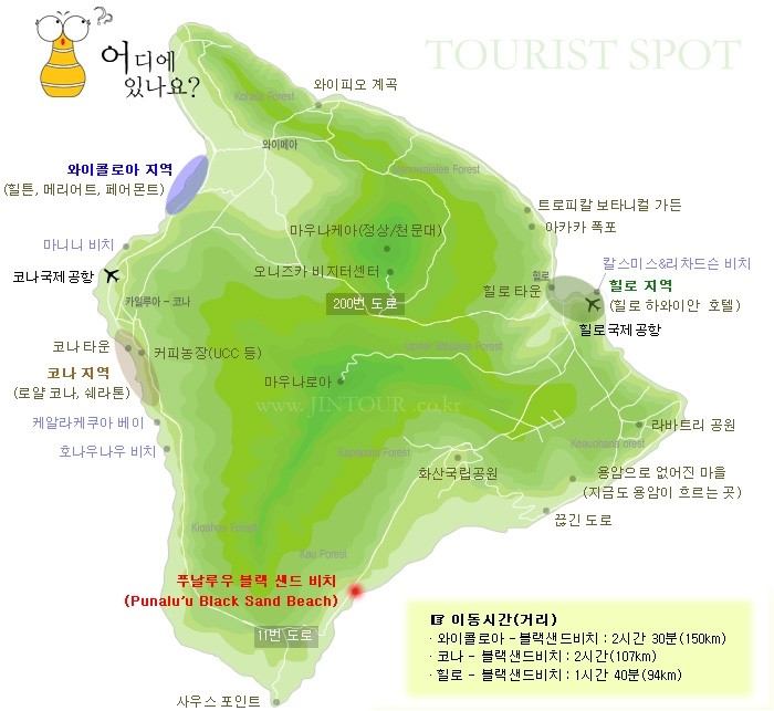 블랙비치 이미지