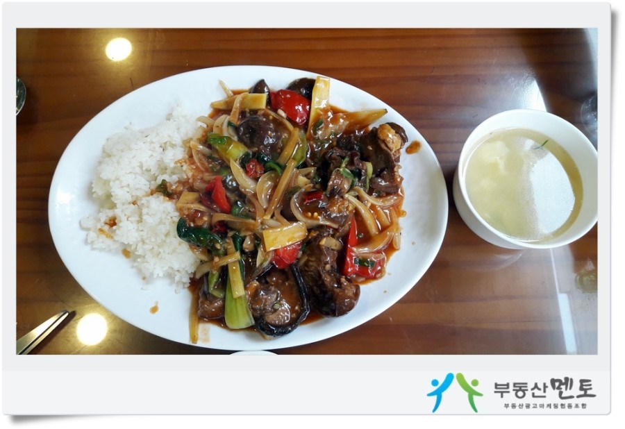 밥과족발 이미지