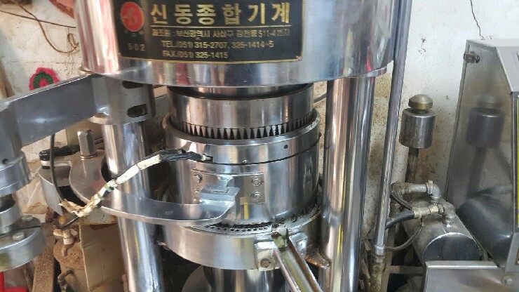삼화방앗간 이미지