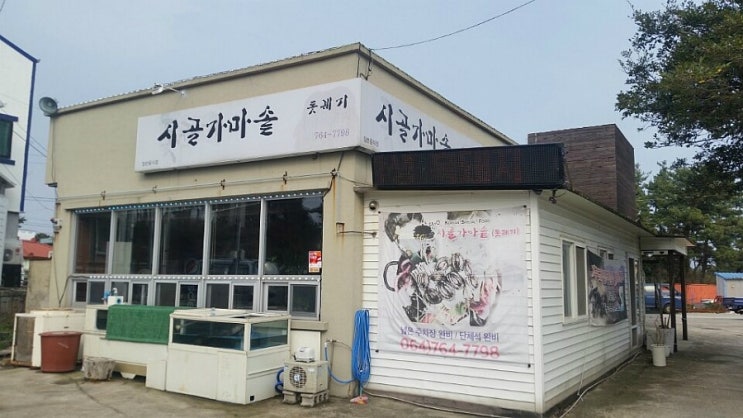 제주청정돼지 이미지