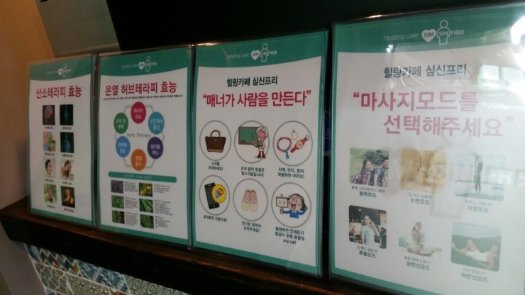 심신프리 이미지