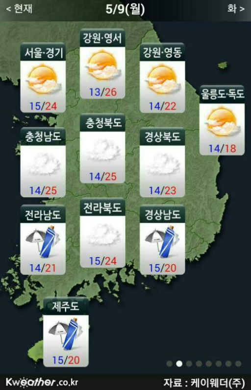 사람나무 이미지