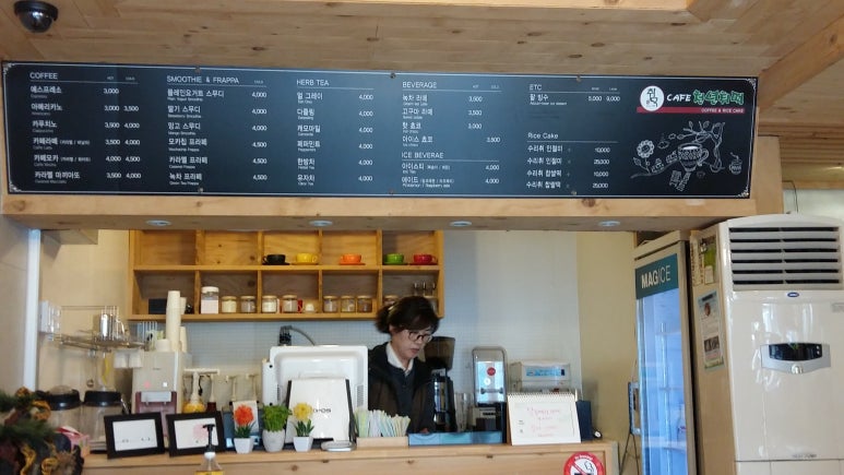 천년취떡 이미지