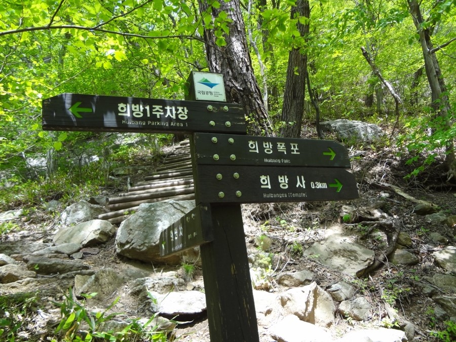 쉬어가는주막 이미지
