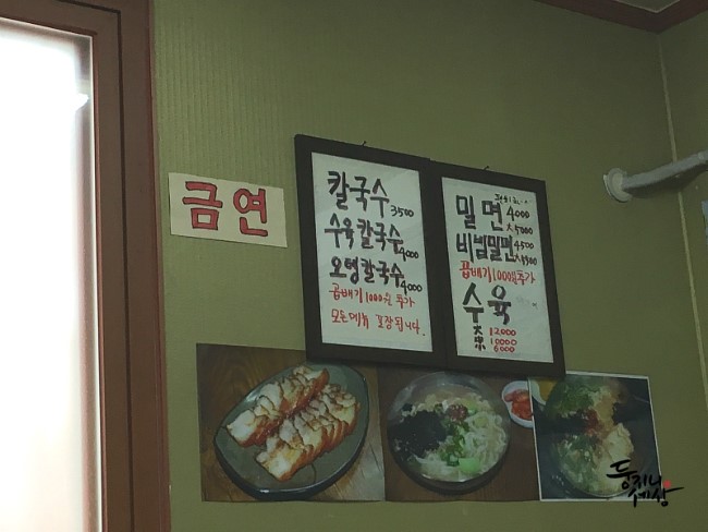 주례수육 이미지
