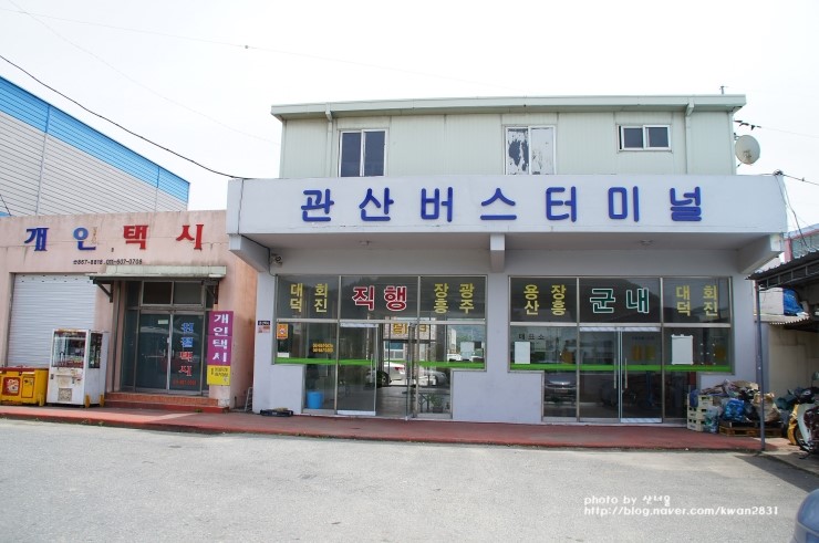 관산농협하나로마트 이미지