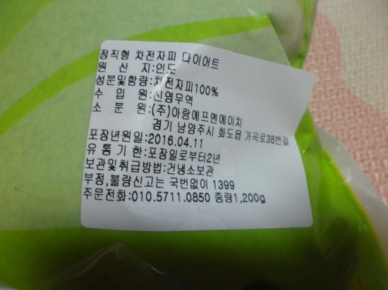 (주)아람에프엔에이치 이미지