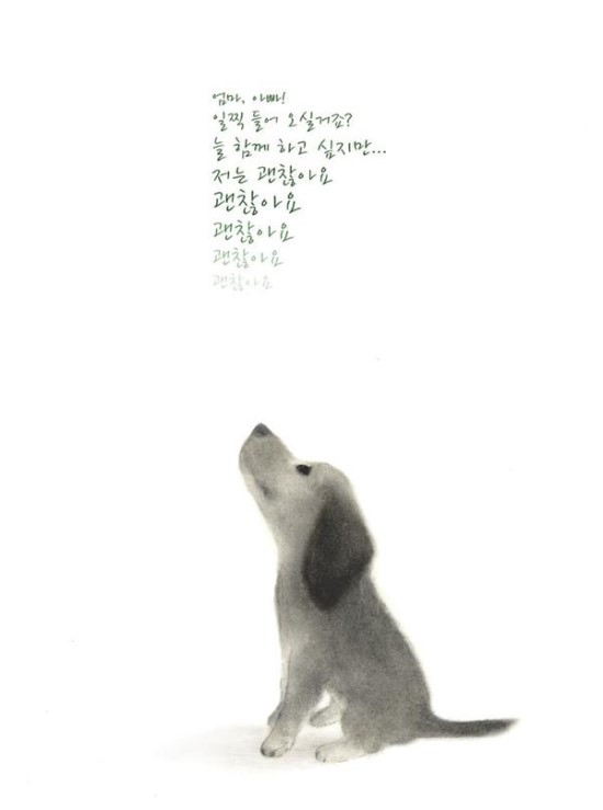 오커뮤니케이션 이미지