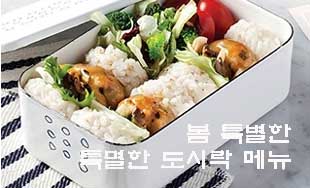 도식락김밥 이미지