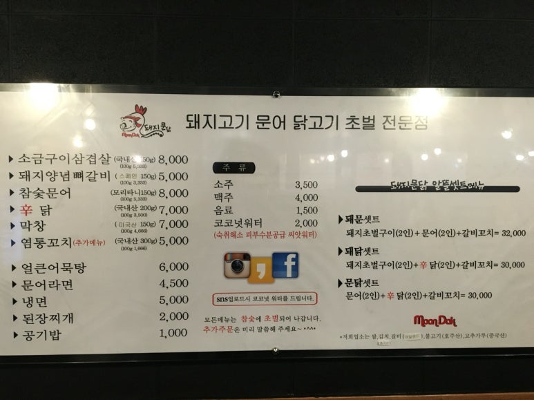 돼지문닭 이미지