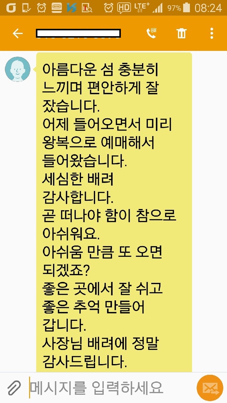 단디해펜션 이미지