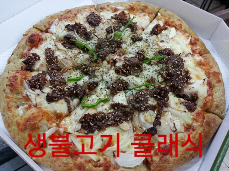 피자마루 이미지