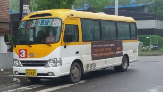 광적주유소 이미지