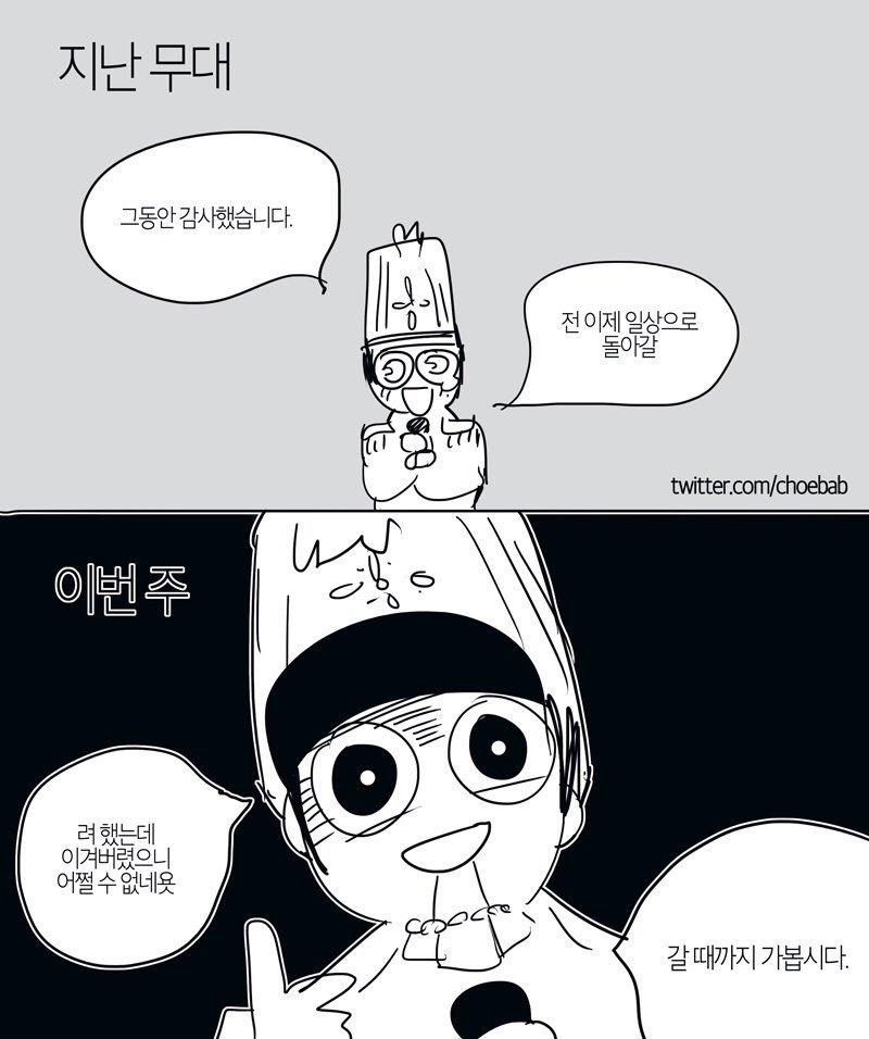 우리동네대장 이미지