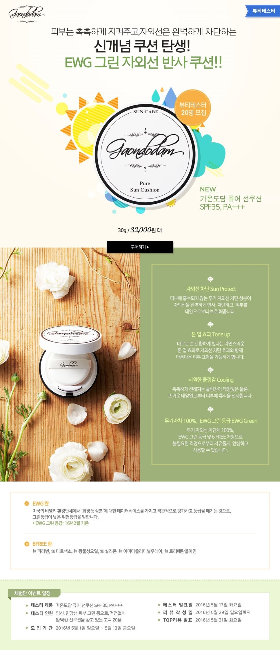도담몰 이미지
