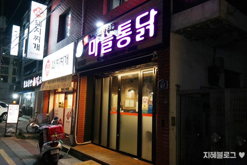 민수네맛집 이미지