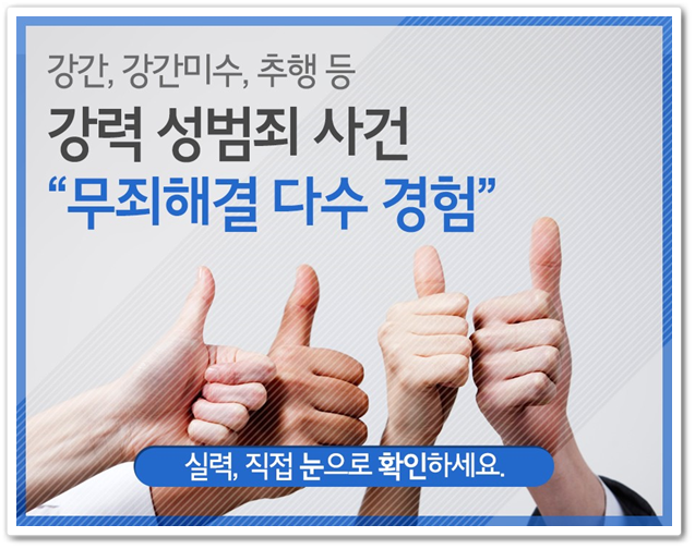 법률사무소선택 이미지