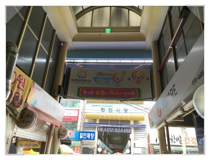 반구막창 이미지