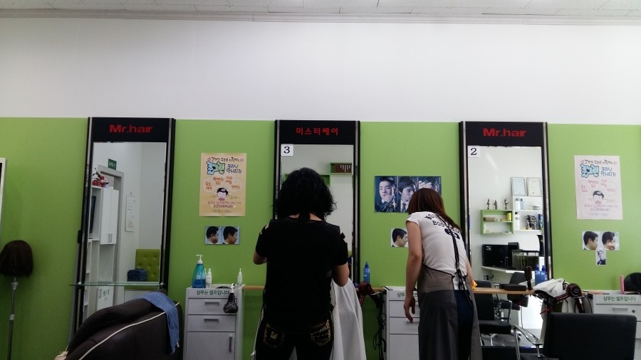 미스터남성컷트 이미지