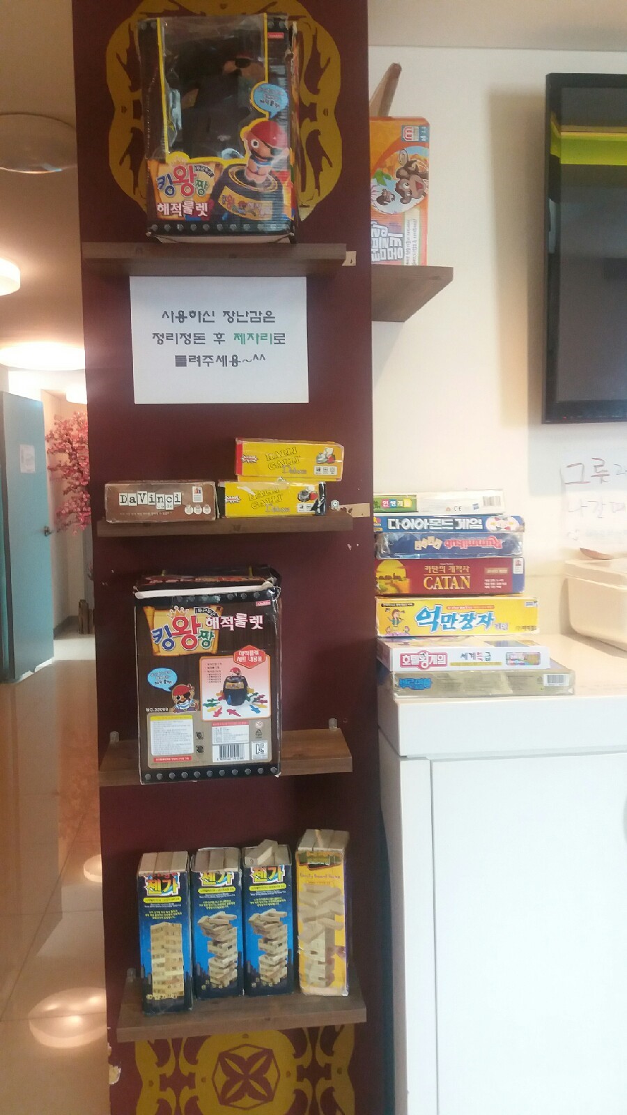 스마일멀티방 이미지