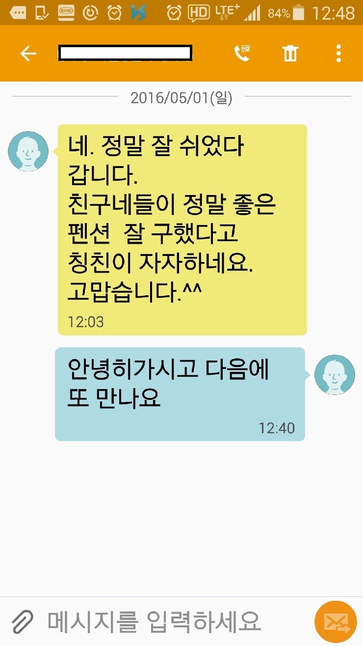 단디해펜션 이미지