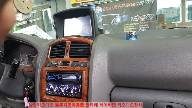 남양카오디오 이미지