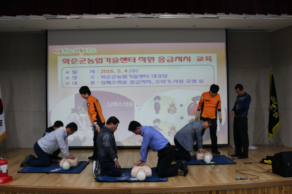 화순소방서(능주119안전센터) 이미지
