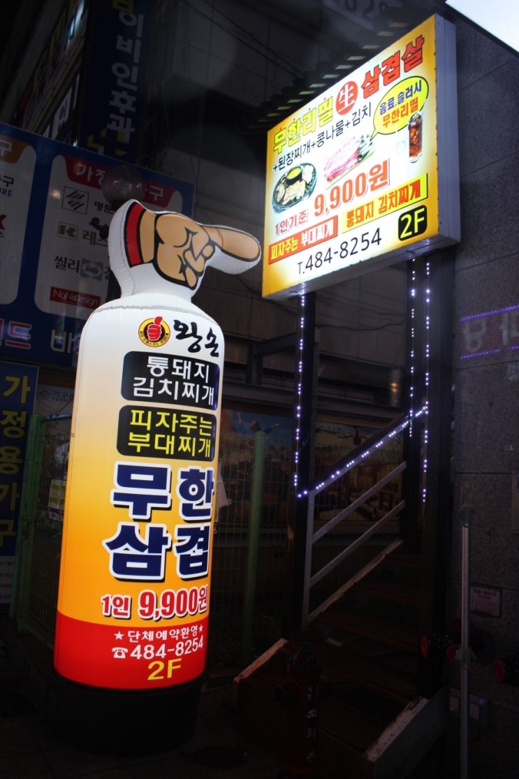 왕손피자안산 이미지