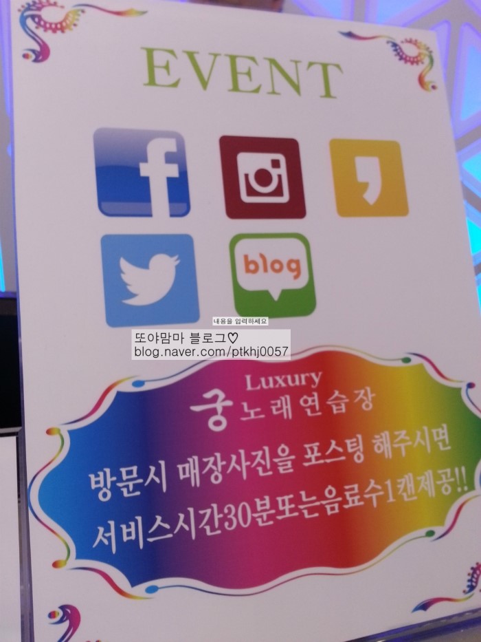 테마노래연습장 이미지