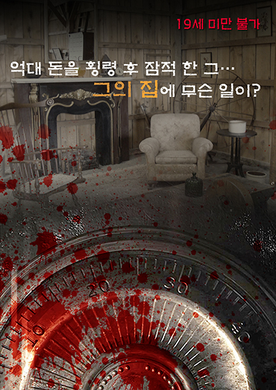 클루CLUE 이미지