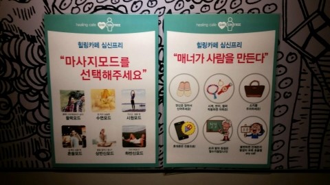 심신프리 이미지