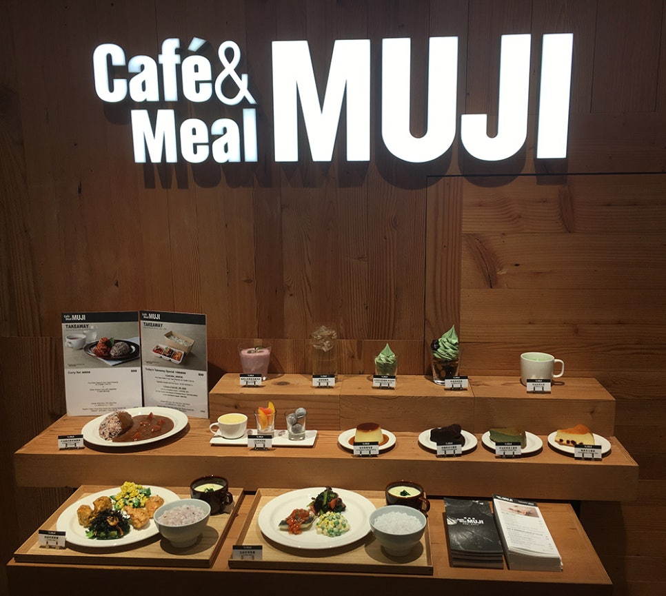 카페무지(cafe MUJI) 이미지