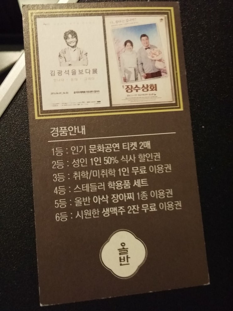 대학로한식뷔페2 이미지