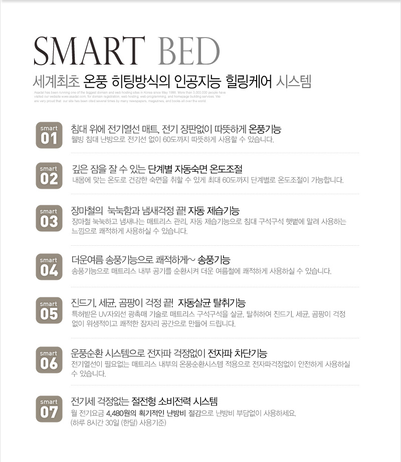 엠크린시스템 이미지