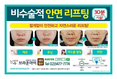 진주사 이미지