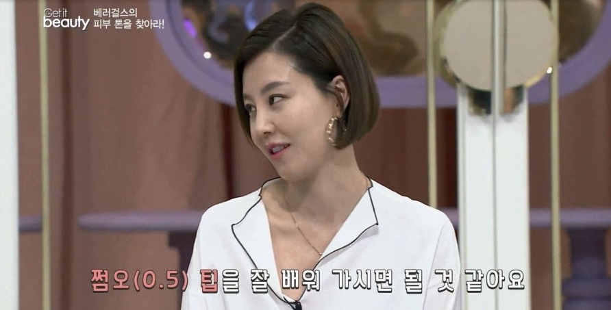 두잇뷰티 이미지