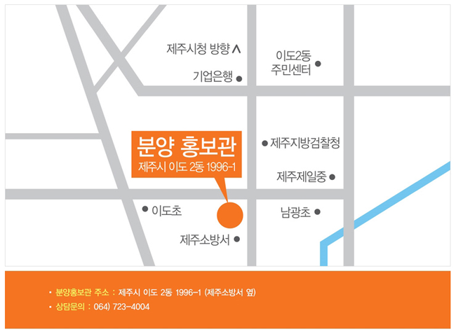 제주첨단 이미지
