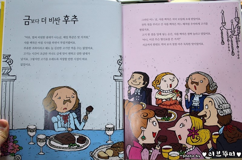 차필수 이미지