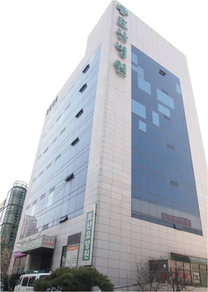 의료법인 송효의료재단 효산병원, 효산요양병원 이미지